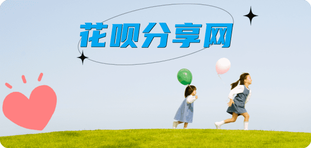 套信用卡2025信用卡秒套平台!取线商家推荐三大招靠谱